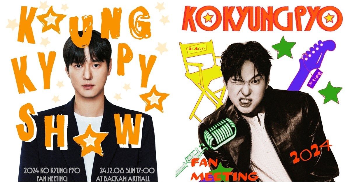 Плакаты к «Шоу Го Кён Пё»