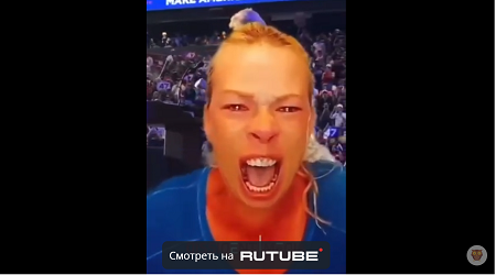 Кадр видео из цитируемого источника