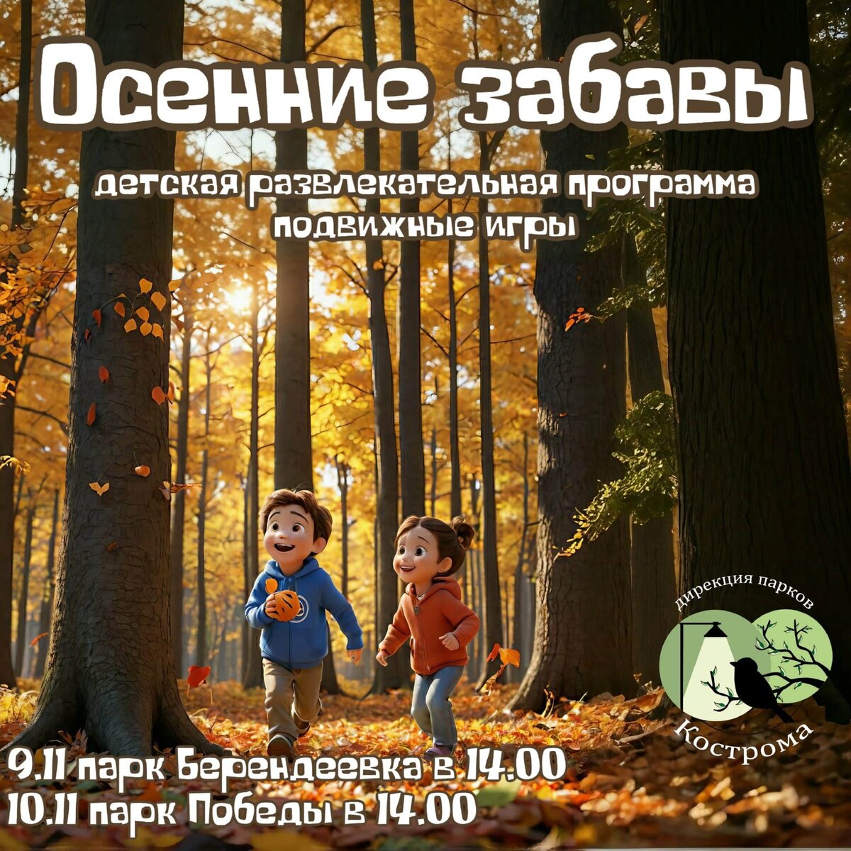 -2