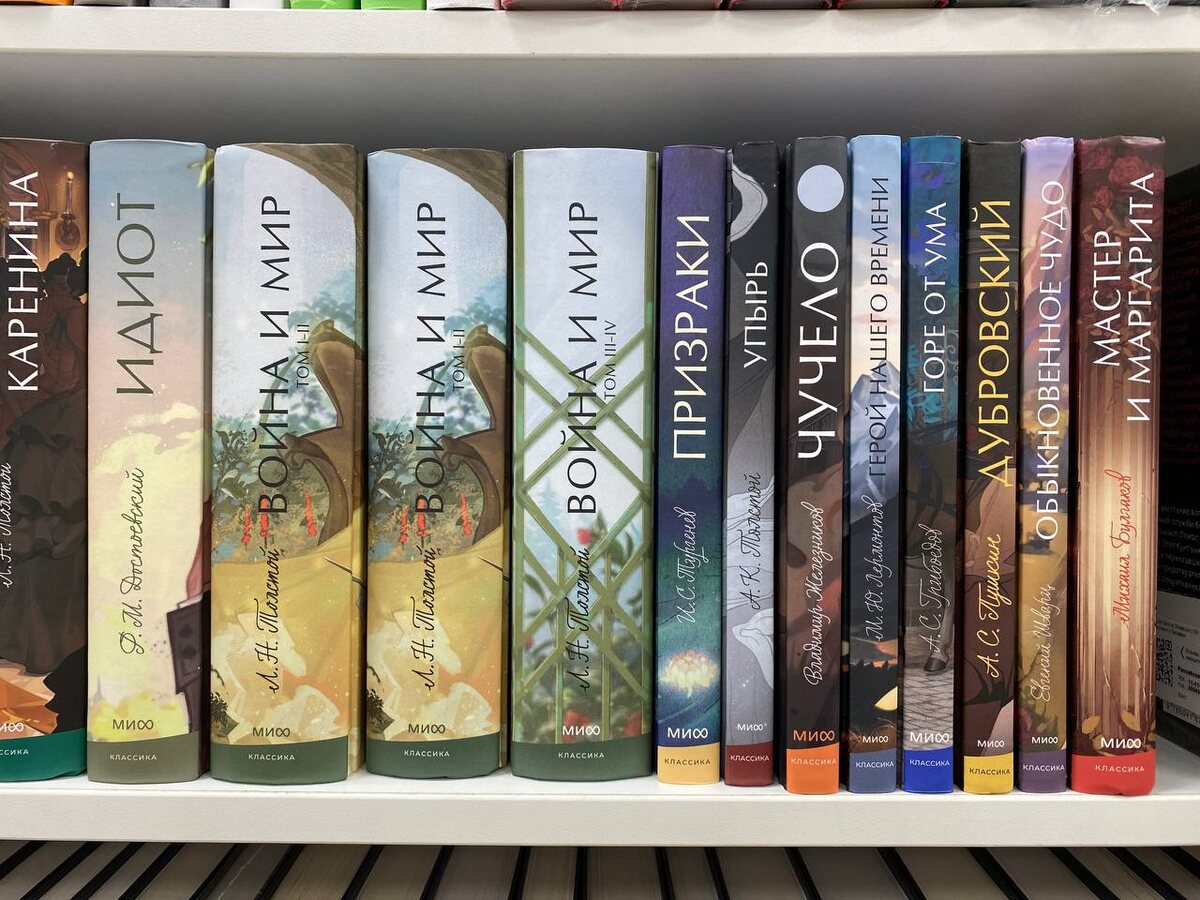 Издательство МИФ. Серия "Вечный истории. Young Adult"