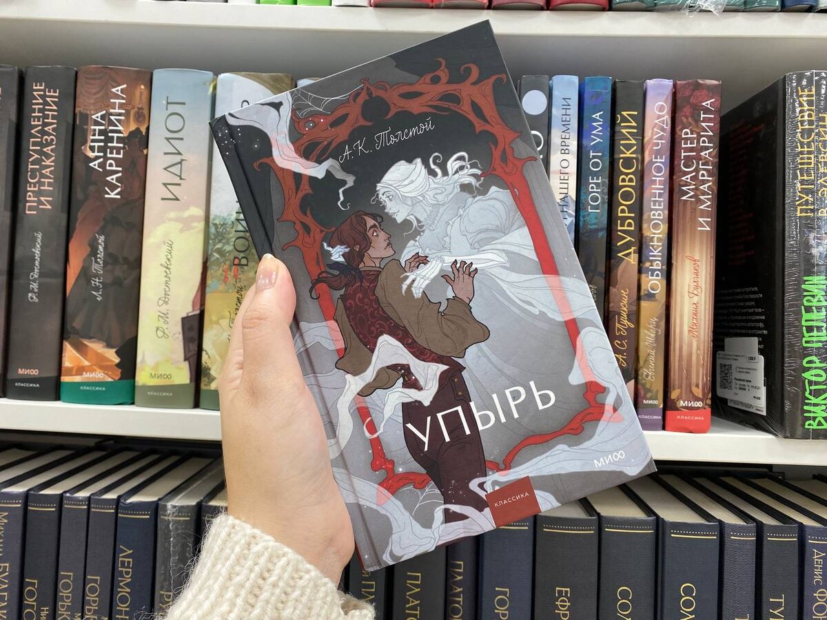 Издательство МИФ. Серия "Вечный истории. Young Adult"