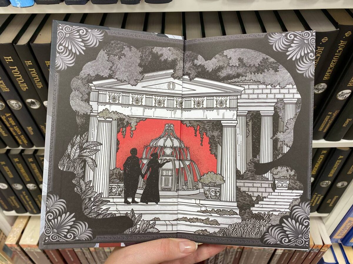 Издательство МИФ. Серия "Вечный истории. Young Adult"