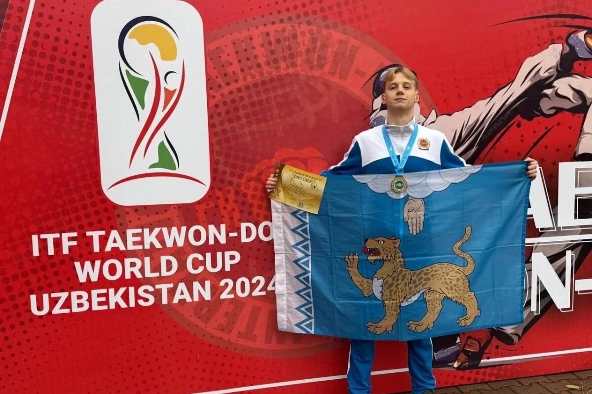    Псковская сборная завоевала медали на Кубке мира по тхэквондо в Ташкенте