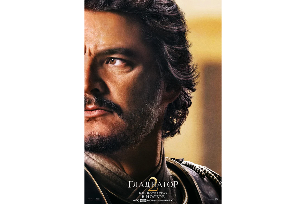 Paramount Pictures📷Постер фильма «Гладиатор 2»