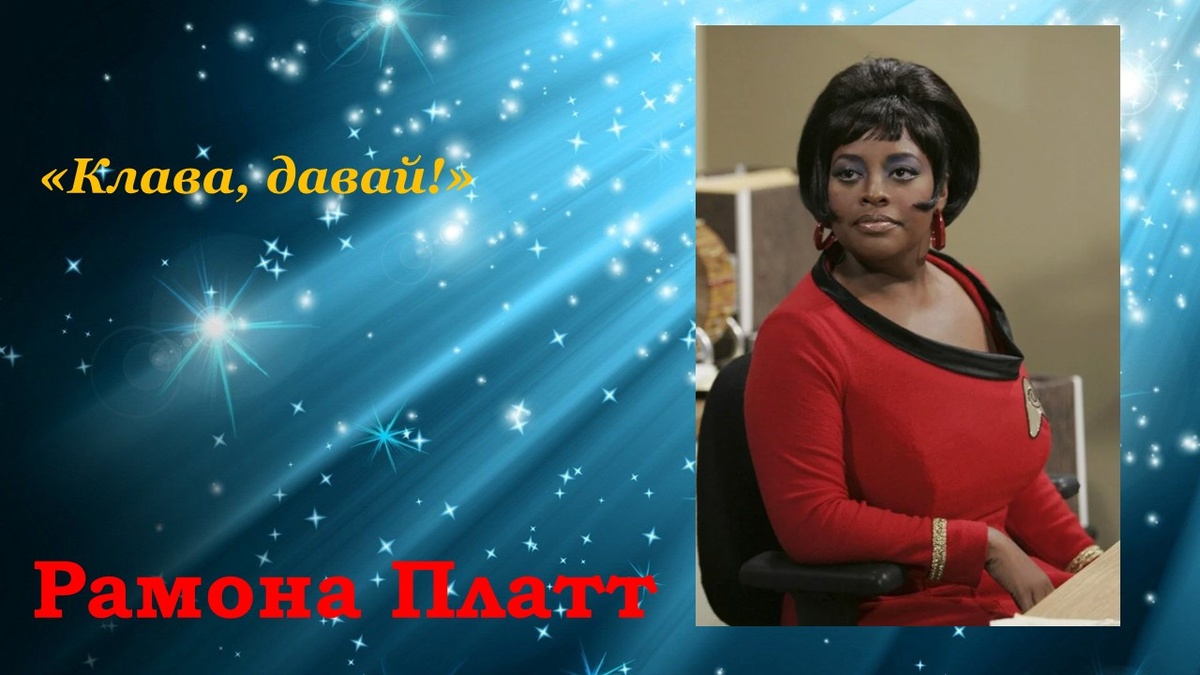 коллаж автора