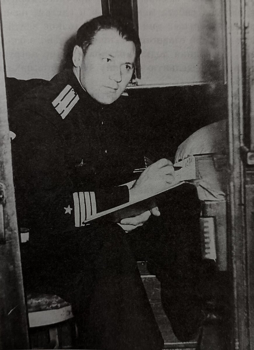 Командир "Б-94" капитан 2 ранга И.Н.Паргамон