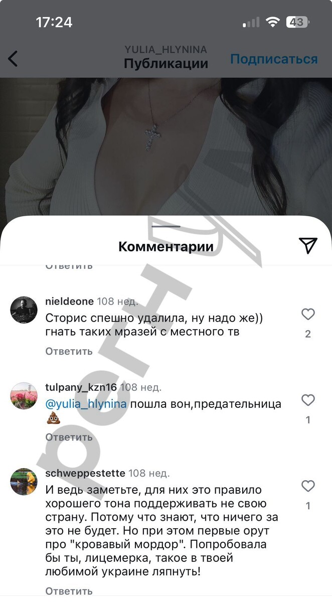 -2