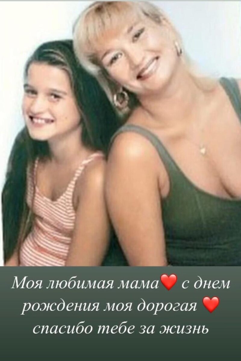    Ксения Бородина с мамой Соцсети