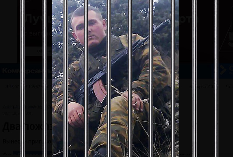    Станислав Рау, осужден пожизненно