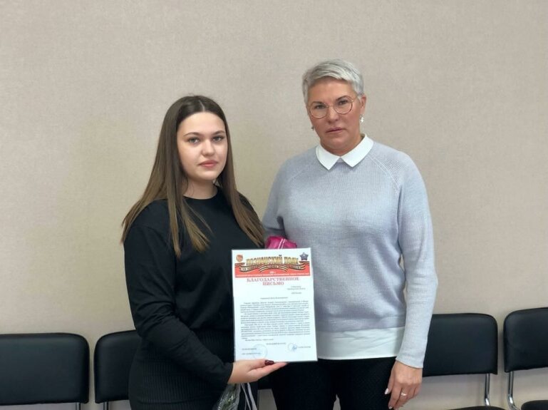    Супруге бойца СВО Андрея Дрыгина из Новоорска вручили благодарственное письмо от комполка Марина Шарт