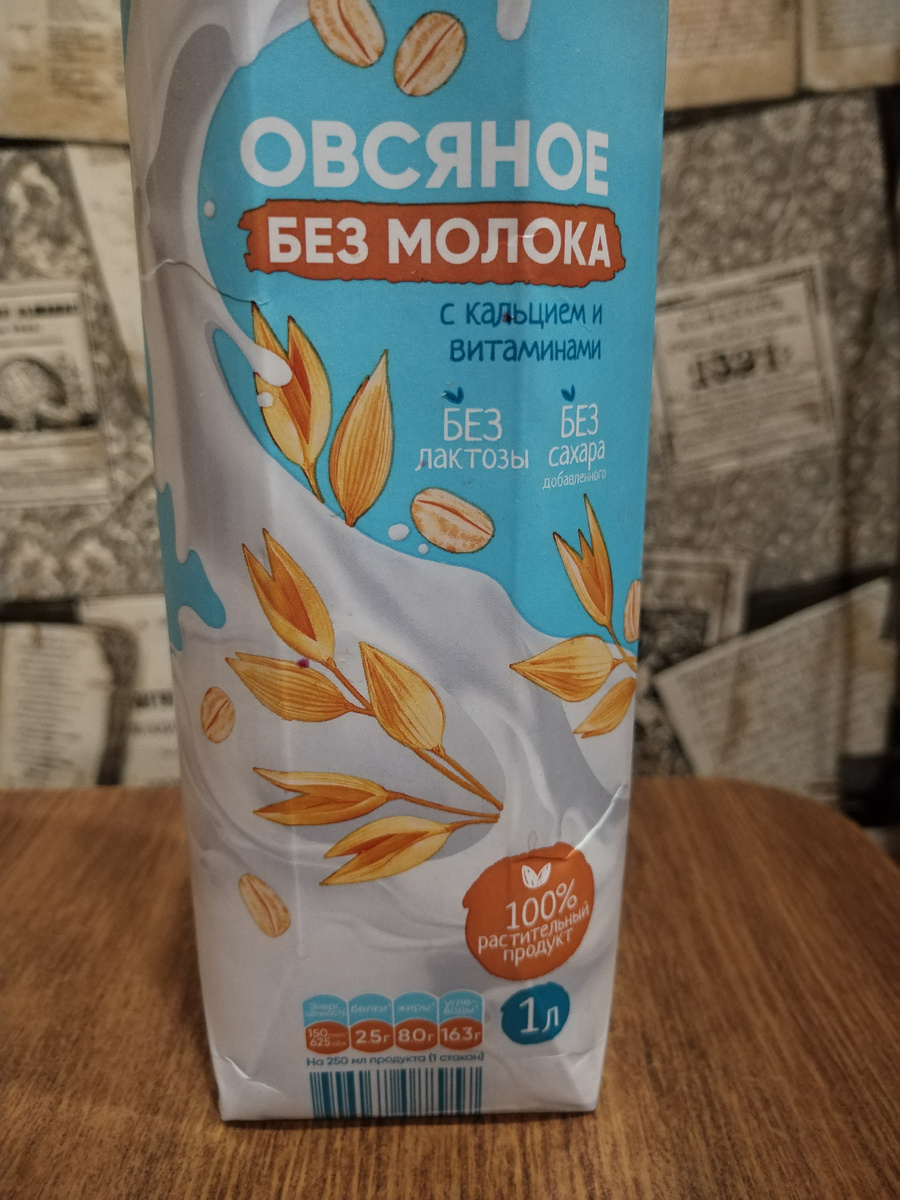 Куплено в сети магазинов "ЧИЖИК" - это не реклама