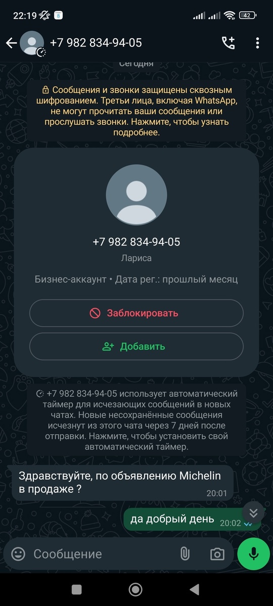 ЛАРИСА крыса)))