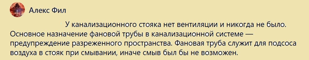 Нет и не было...