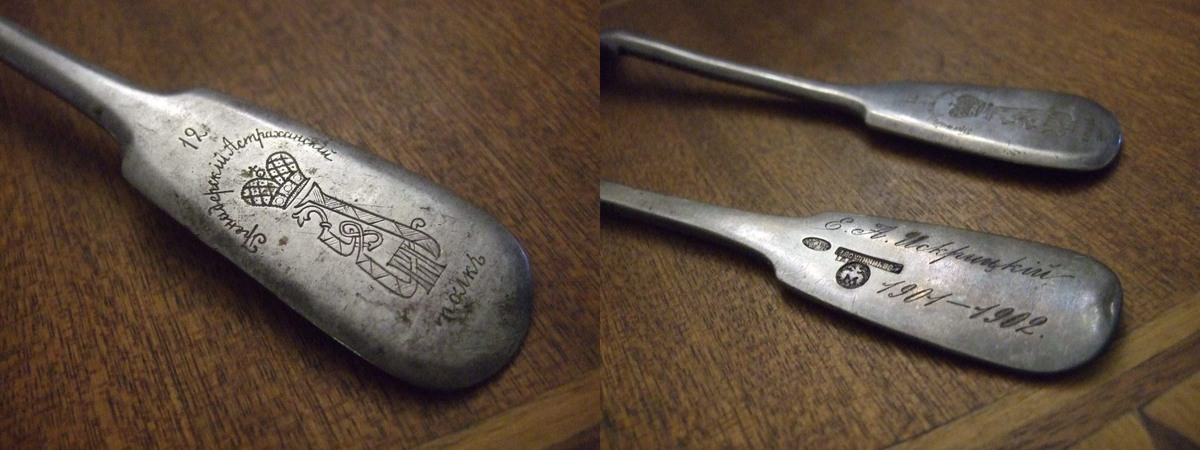 Именные столовые приборы офицеров 12-го гренадерского Астраханского Императора Александра III полка (1700 - 1918).