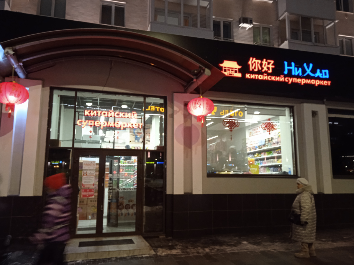 фото автора. Улица Ленина