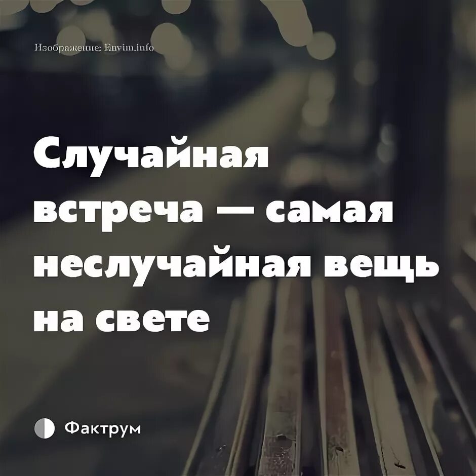 Фото из открытого источника