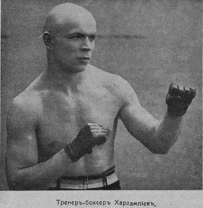 Аркадий Георгиевич Харлампиев (1888-1936)
