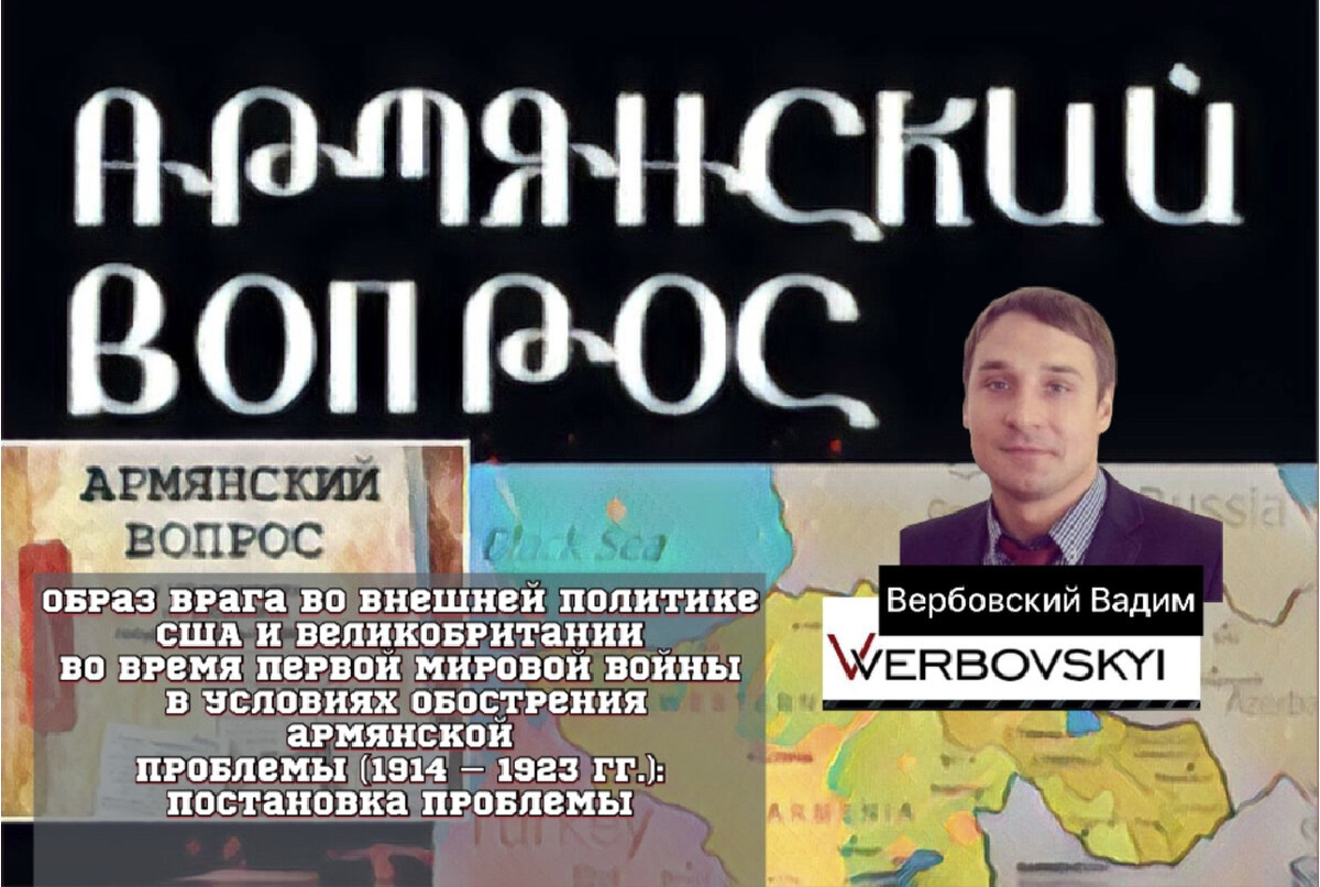 ©️Verbovskyi Vadim/Вербовский Вадим