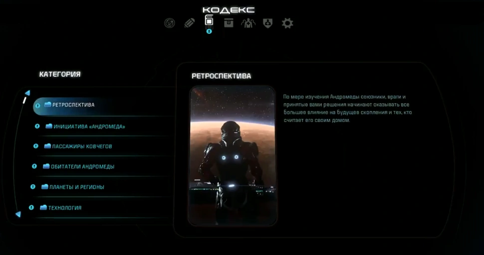 Тут очень много разделов