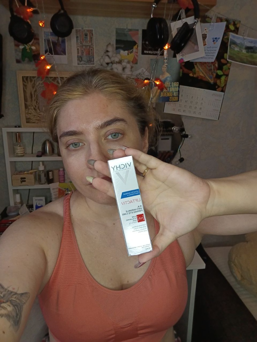 Крем вокруг глаз