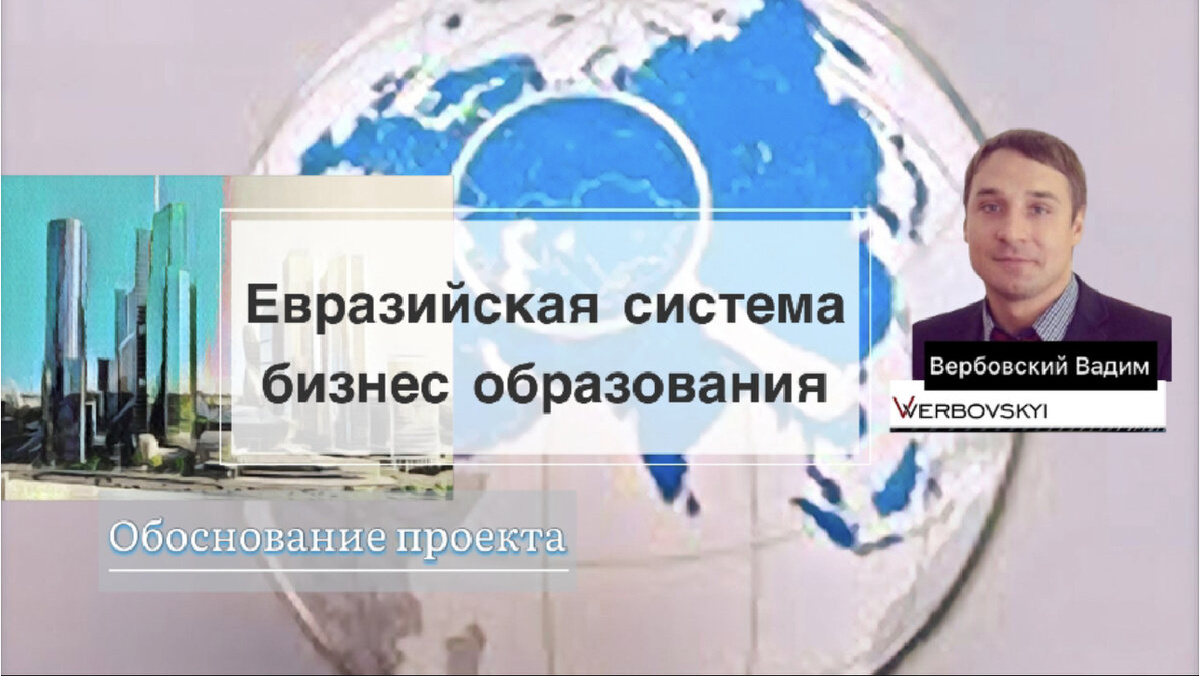 ©️Verbovskyi Vadim/Вербовский Вадим