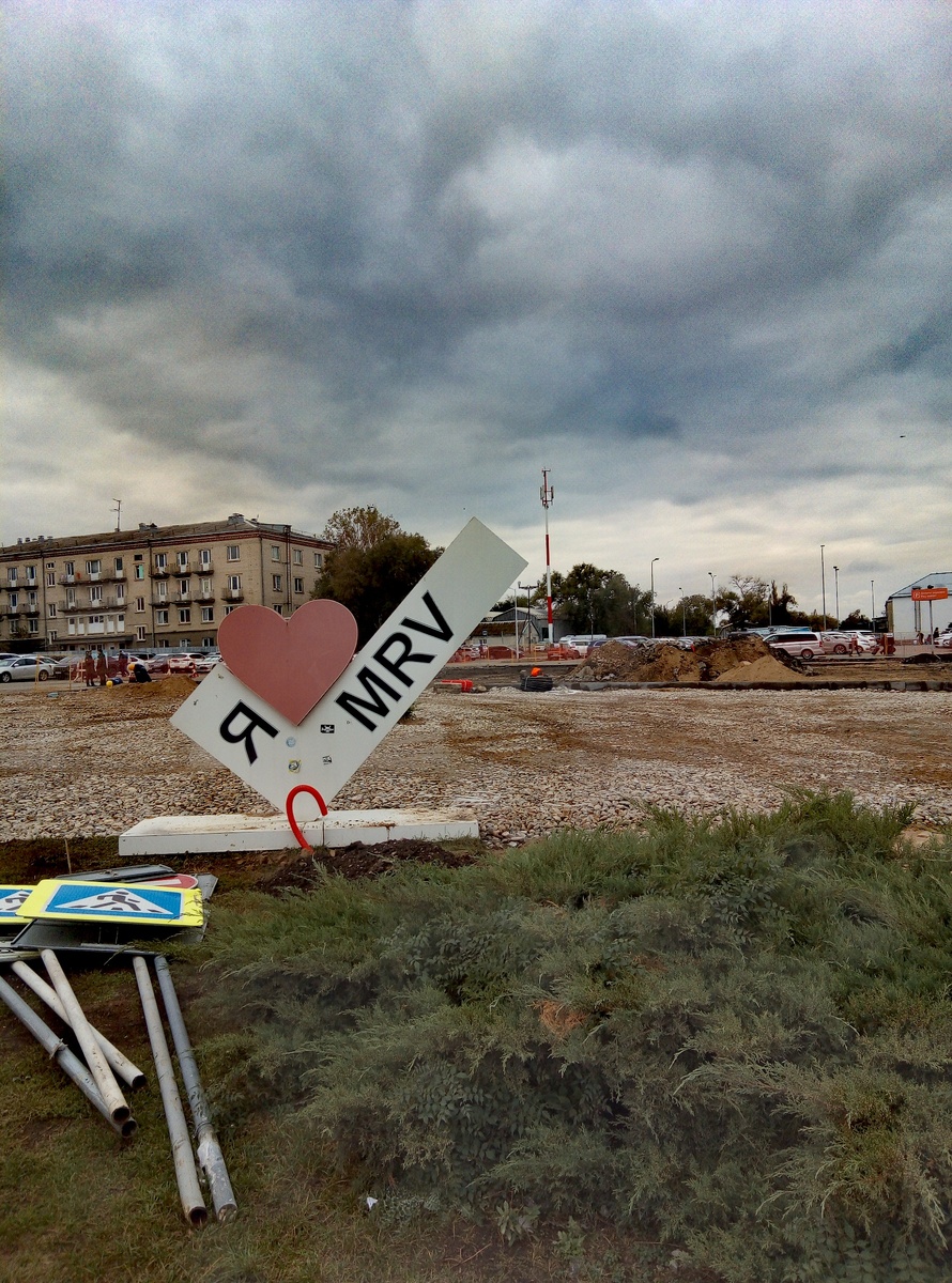 Это что за аббревиатура???  Это для кого?  По - другому никак нельзя было придумать?)