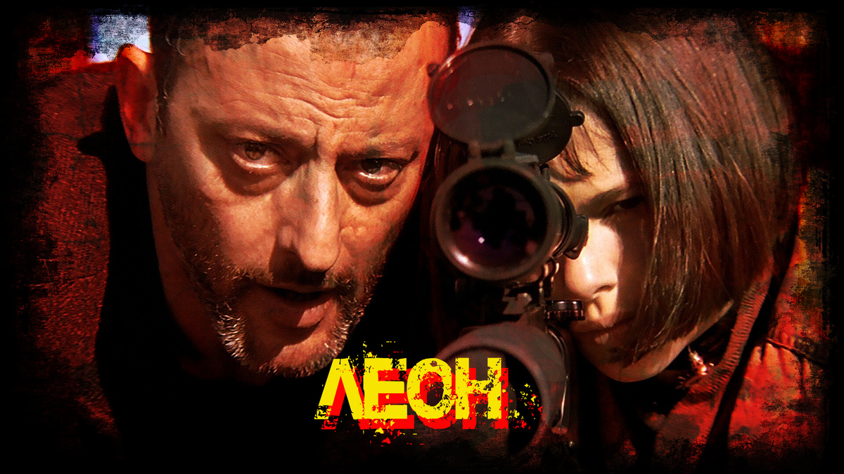 Свободный источник