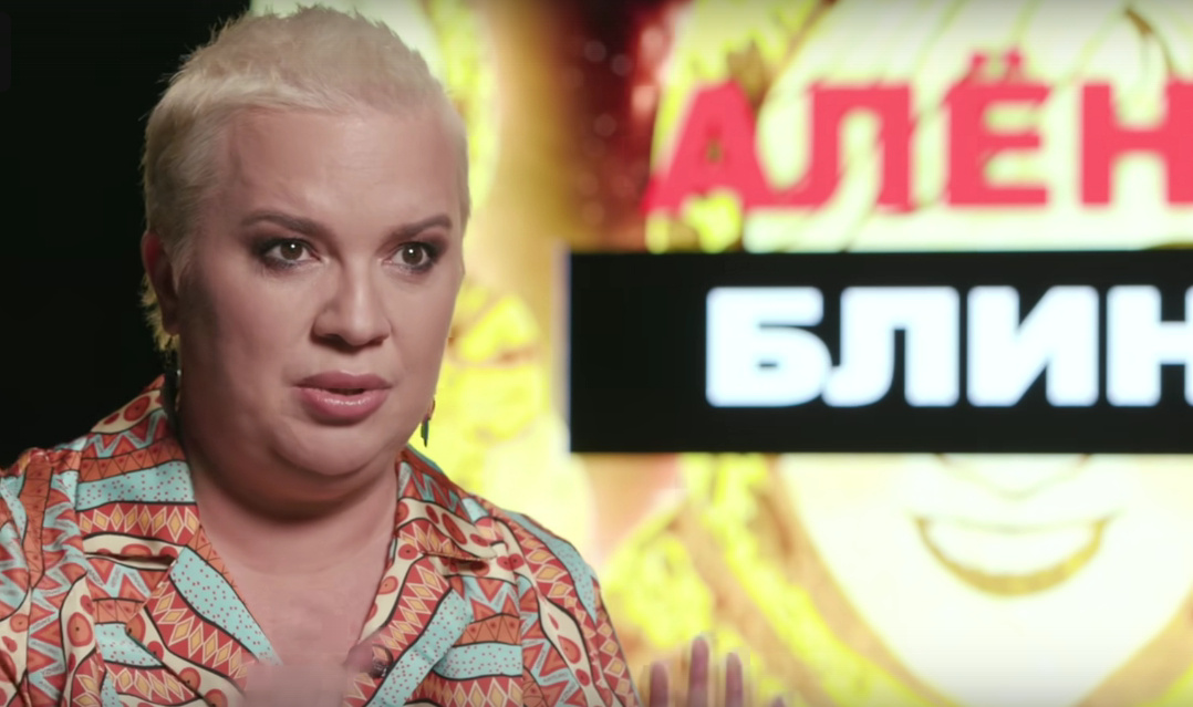 Алена Жигалова. Кадр из шоу "Алена, блин!"