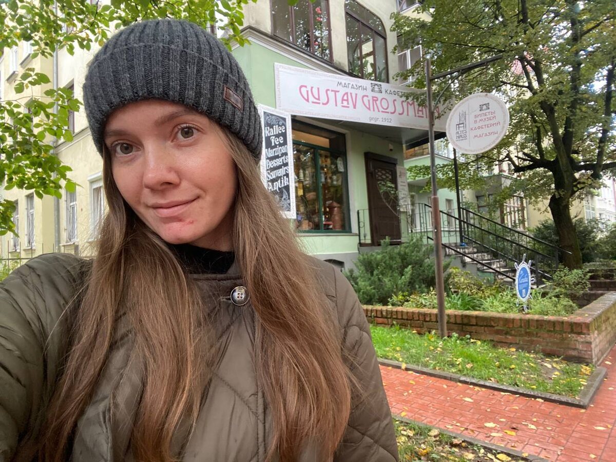 Музей «Альтес Хаус»