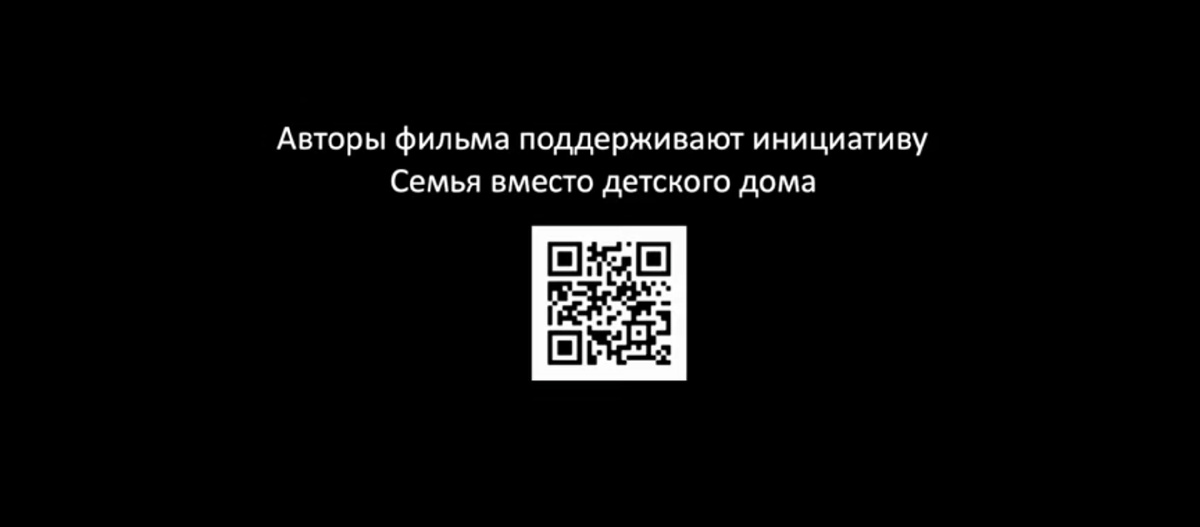 Скрин авторки