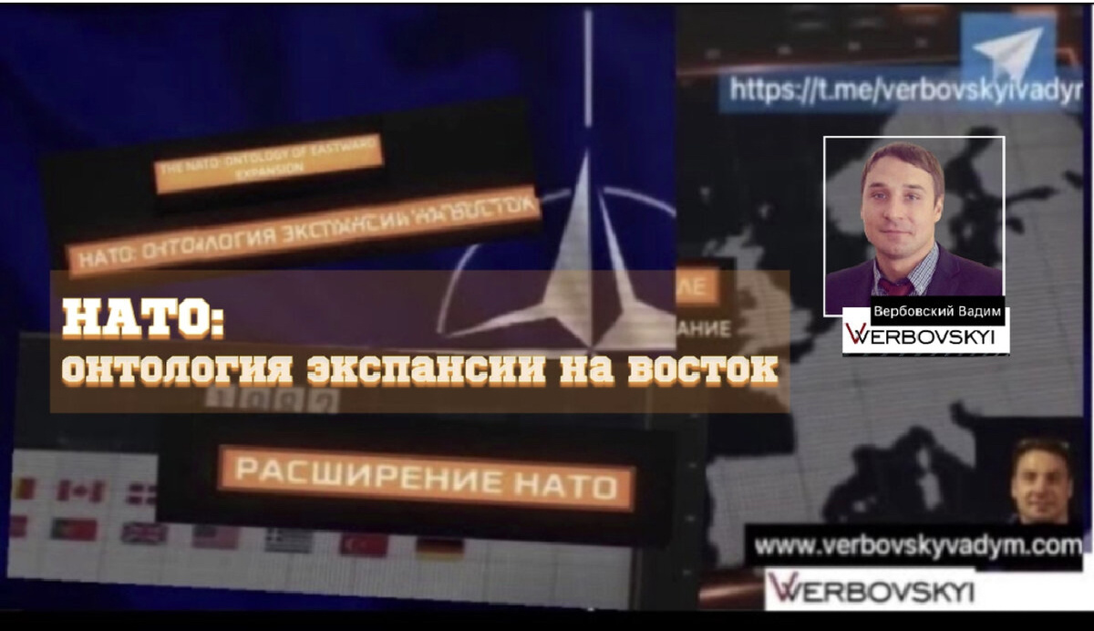 ©️Вербовский Вадим Владимирович