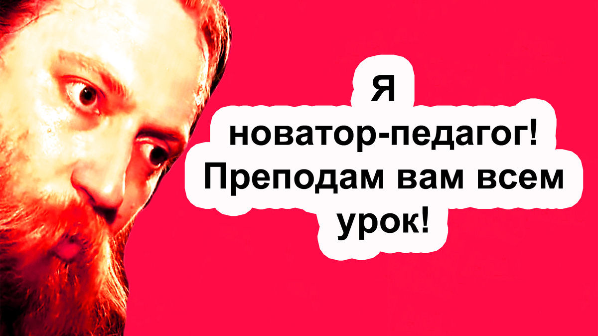 Коллаж автора с использованием изображения из Яндекс картинок.