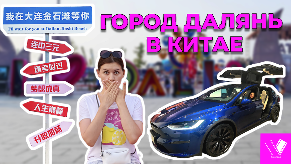 Фото от автора