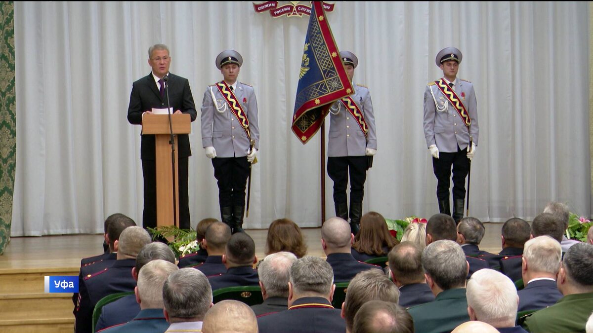    Радий Хабиров поздравил полицейских Башкирии с приближающимся профессиональным праздником