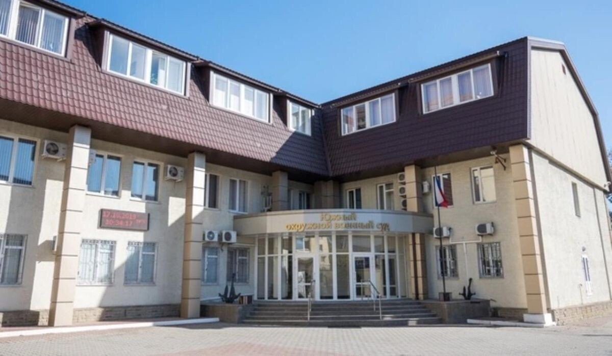     Здание суда. Источник: 161.ru Автор фото: Евгений Вдовин