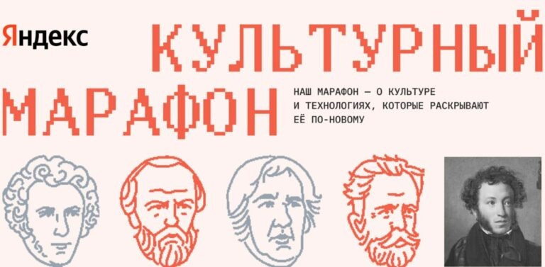    Оренбуржцев приглашают к участию в финале проекта «Культурный марафон» Андрей Севостьянов