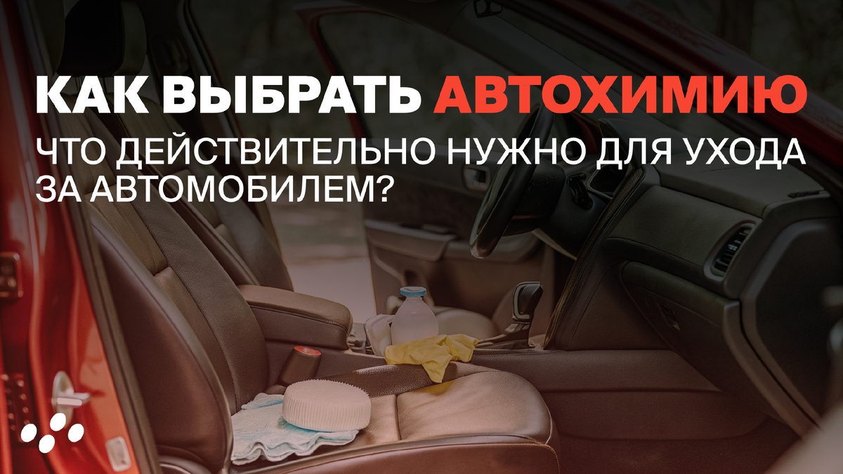 Источник: лизинговая компания CARCADE