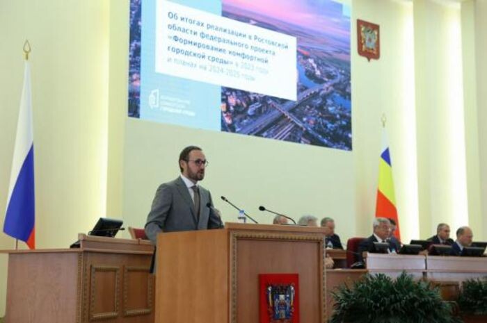 Источник фото: Правительство РО