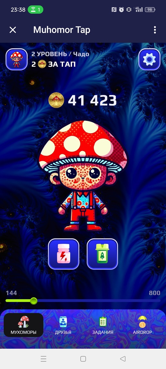 Так выглядит приложение