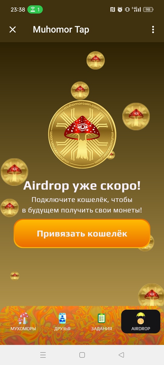 Ждем результат