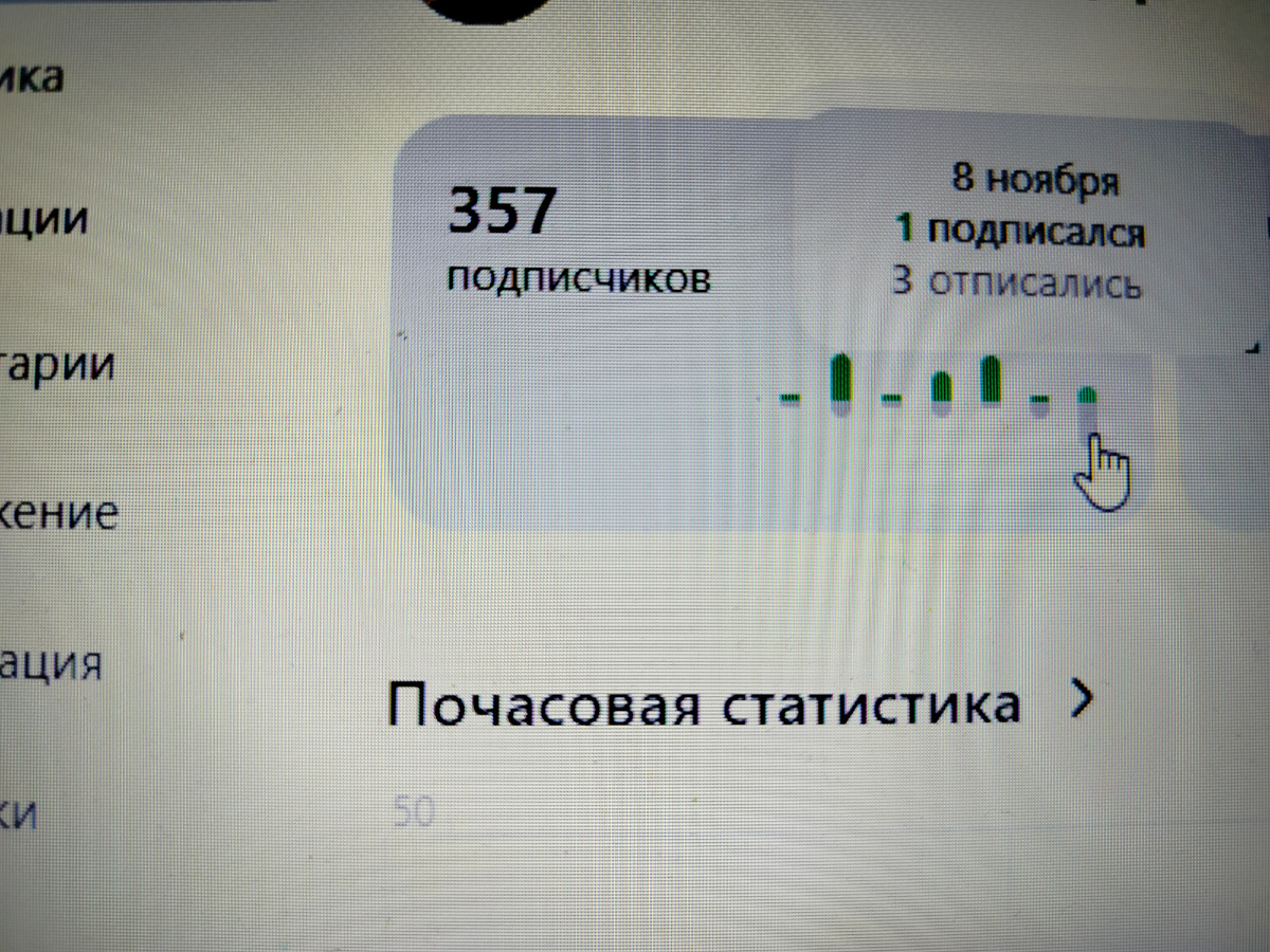 Суровая действительность . правда матка все лучше чем ложь.