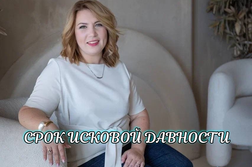 Верховный суд напоминает: взыскание долгов должно прекратиться по истечении срока давности