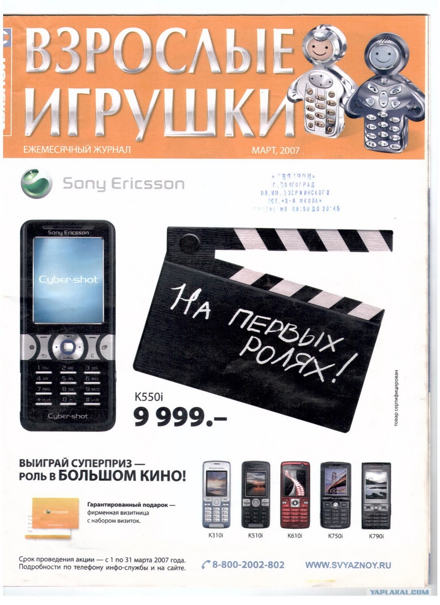 У всех скатываются слёзы ностальгии, глядя на эти обложки? Источник: Яндекс.Картинки.