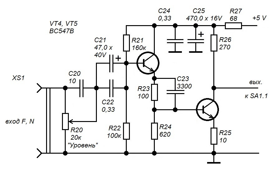 Входной усилитель измерения частоты и счета импульсов.