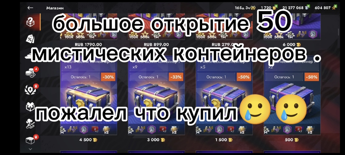 Сылка на само видео https://dzen.ru/video/watch/672e6484d0604665d5722cec