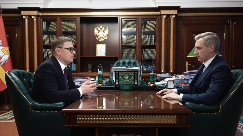    Пресс-служба Губернатора Челябинской области