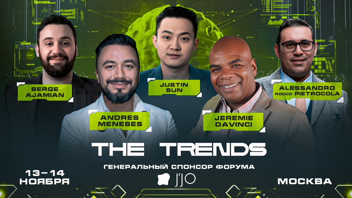 КАК МОЖНО ПОЛУЧИТЬ СКИДКУ В 20% НА ЛЮБОЙ БИЛЕТ ДЛЯ ПОСЕЩЕНИЯ МЕЖДУНАРОДНОГО ТЕХНОЛОГИЧЕСКОГО ФОРУМА "THE TRENDS" МОСКВА 2024?