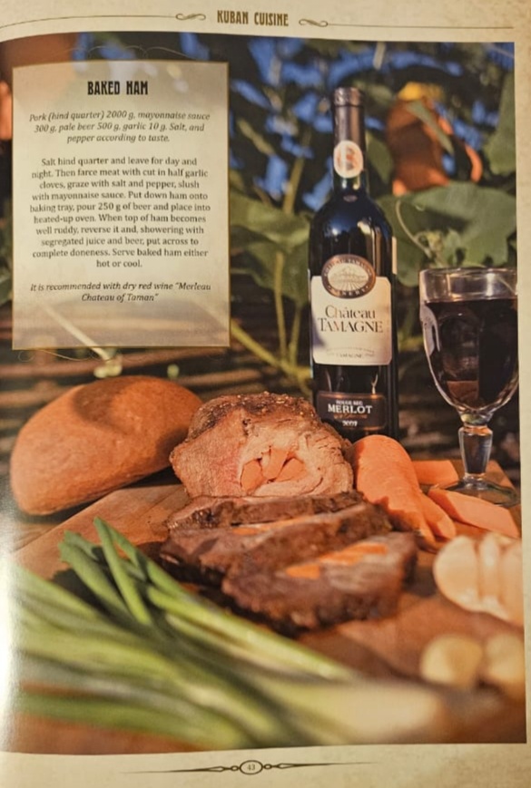 Фото книги.