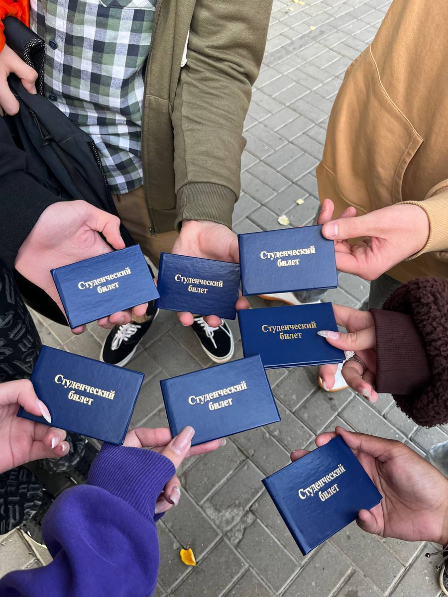 Студенты в БРИКС отдыхают