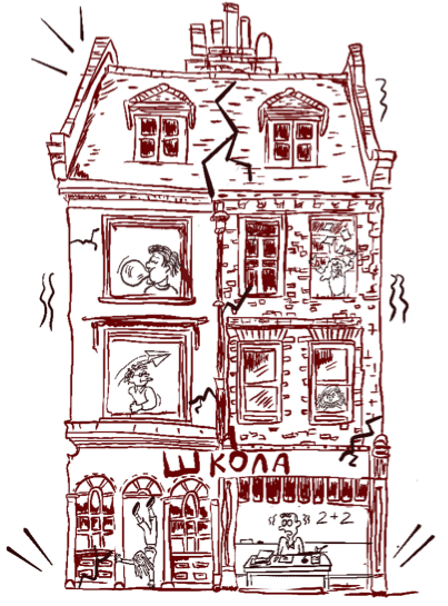 Иллюстрация Таисии Лунёвой: https://vk.com/yourstai